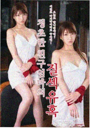 母亲角色剧情剧照