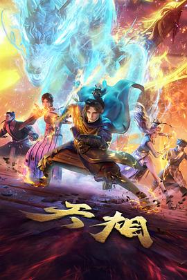 邻居角色剧情剧照